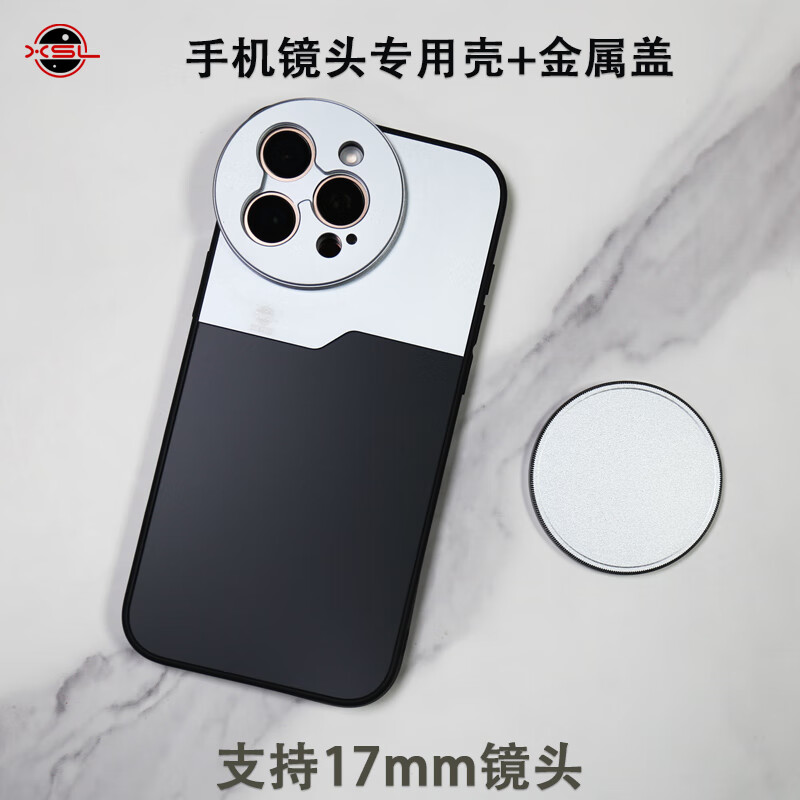 Minyan Apple iPhone16 pro max lens phone case 17mm external thread phone lens 58mm filter special case camera protective cover photography camera back clip upgraded version three thread 17mm lens case (not including lens) iPhone 16 Pro Max
