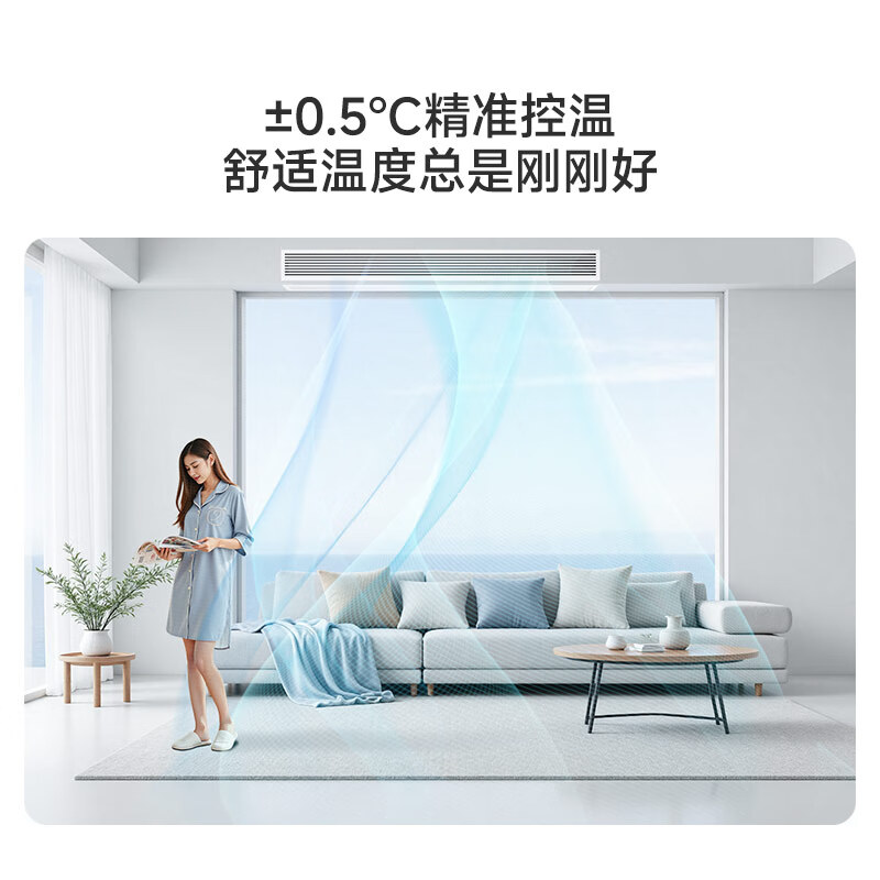 Haier central air conditioner, one to four, multi-split, one to three, full DC variable frequency, first level energy efficiency, household central air conditioner, one to two/one to five/one to six, Yunshu Pro+ 6 HP, three bedrooms and one living room, 90-120 - Consult customer service for discounts