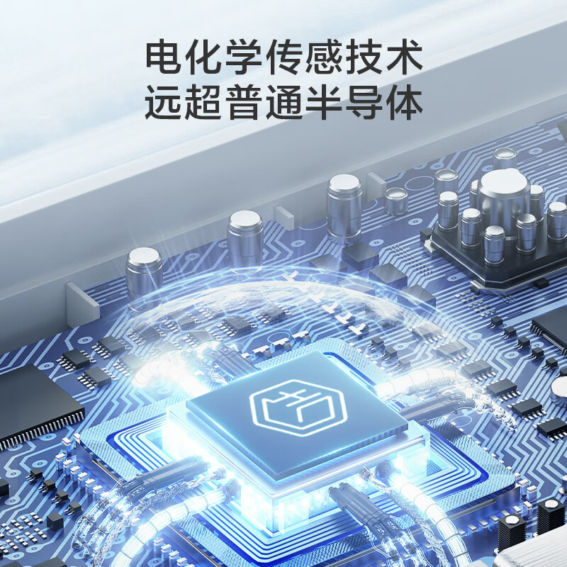 Made in Tokyo, the smart formaldehyde remover Pro air purifier removes formaldehyde with 0 consumables + built-in formaldehyde detection