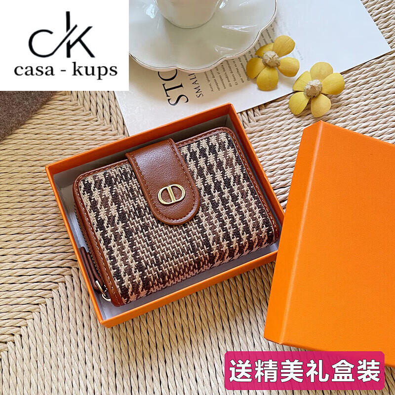 Casa-kupsCK small wallet women's short card holder all-in-one bag women's 2025 new wallet Valentine's Day multi-card slot black 17 card slots