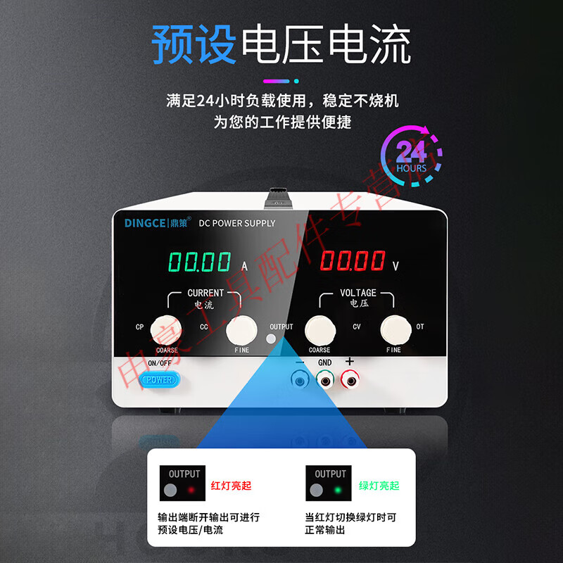 Yingtang adjustable DC regulated power supply 400V500V 1A2A3A5A high power adjustable aging power supply experimental maintenance DC-5003D (0-500V0-3A) CNC adjustment