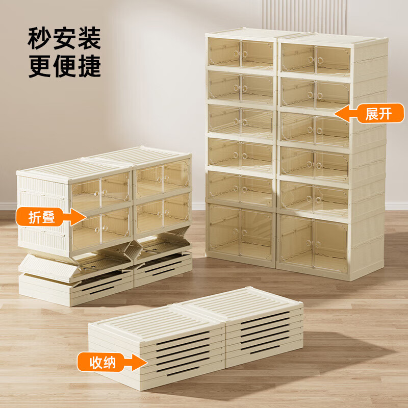 LINGX BOX sporadic box door shoe cabinet free of installation shoe storage box foldable shoe rack entrance dustproof transparent magnetic storage display cabinet cream white double row 5+1 high-rise