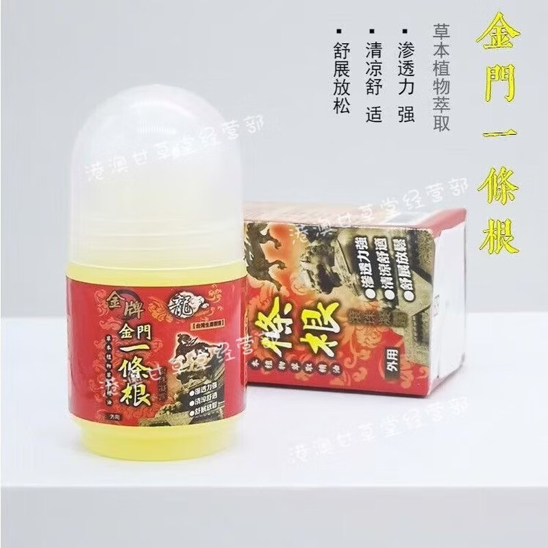 Kinmen Gold Medal One Root imported from Taiwan for detumescence and powerful Gold Medal Gold Medal One Root Rheumatism Genuine Essential Oil Cream Pain Patch Dragon Brand Dragon Gold Gold Rolling Gel 40ml