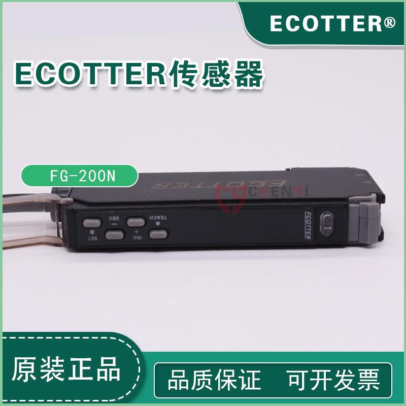 ECOTTER fiber optic sensor amplifier FG-200NPFG-200X2NX2PFG-20-N- BY-200N