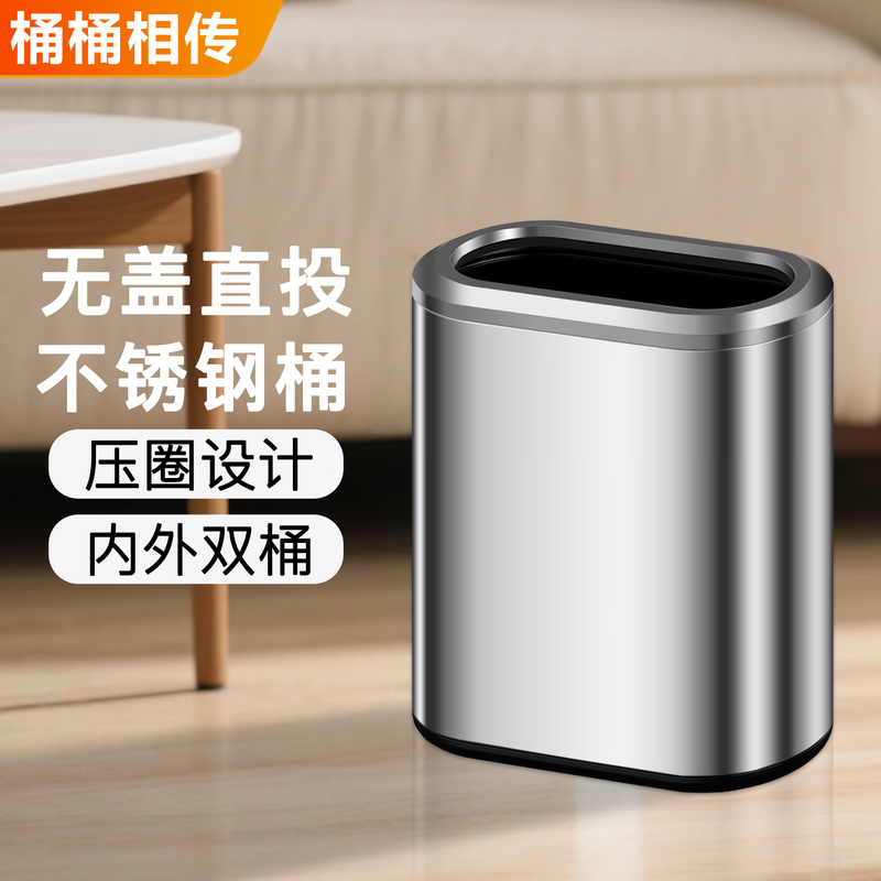 It is said that the lidless direct throw narrow gap trash can 2025 new household dormitory with stainless steel pressure ring large capacity living room kitchen bathroom toilet gap special hotel office high-end light luxury with pressure ring model with inner bucket-7L sand silver steel