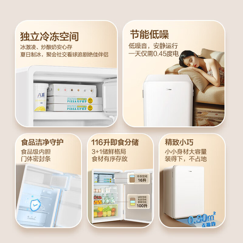 Midea 116-liter single-door small refrigerator white retro dual-temperature refrigerated freezer living room office rental dormitory beauty home office small mini refrigerator BCD-116M