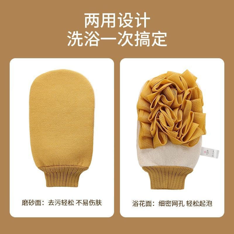 Jie Liya bath towel and bath towel 2-in-1 strong mud rub and back bath towel household back bath towel gloves and towel upgraded foaming bath towel 2-in-1 yellow one side with bath and one side with bath flower