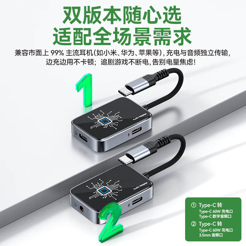 Deyu gs3pro adapter game-specific type-c expansion dock ipad tablet chicken headphone adapter e-sports converter Apple 17 15 16 Huawei Android mobile phone