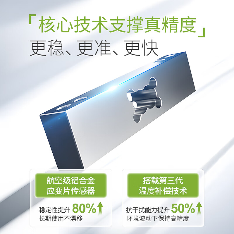 Lichen electronic balance laboratory one percent precision electronic analytical balance gram scale high-precision electronic scale 0.01g percentile 0.01g/2kg range LC-YH20002 Jingcangfa