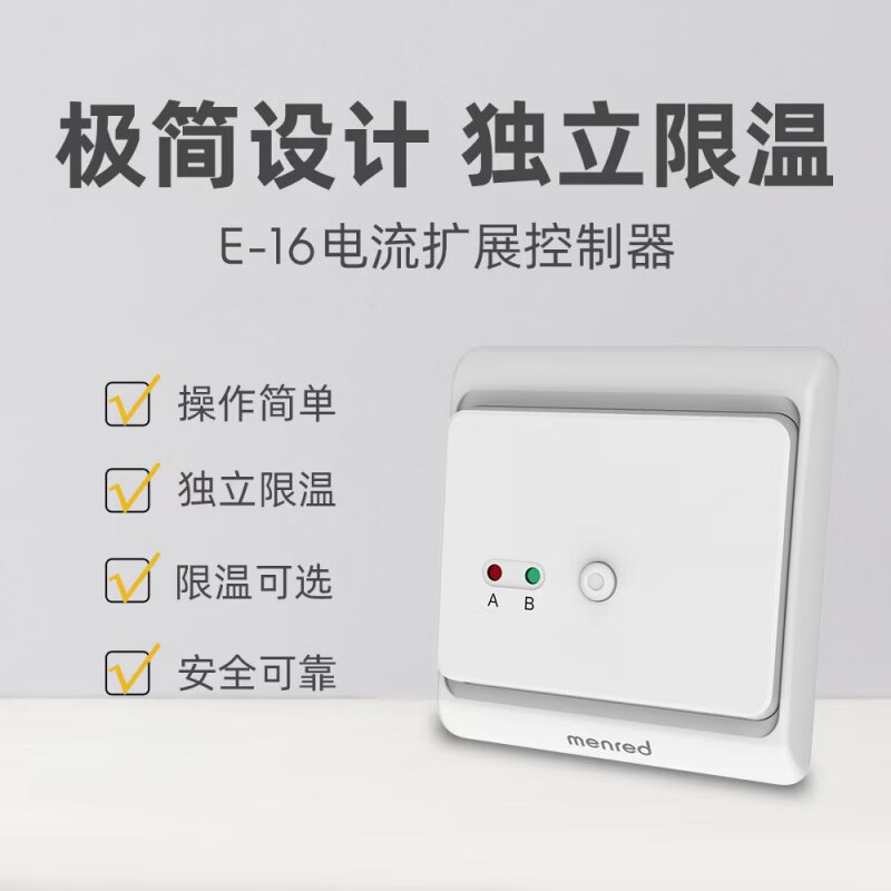 Menred.36t electric floor heating electric heating thermostat WIFI mobile phone APP steam room white RT1.36t 16A time control + external probe (electric heating
