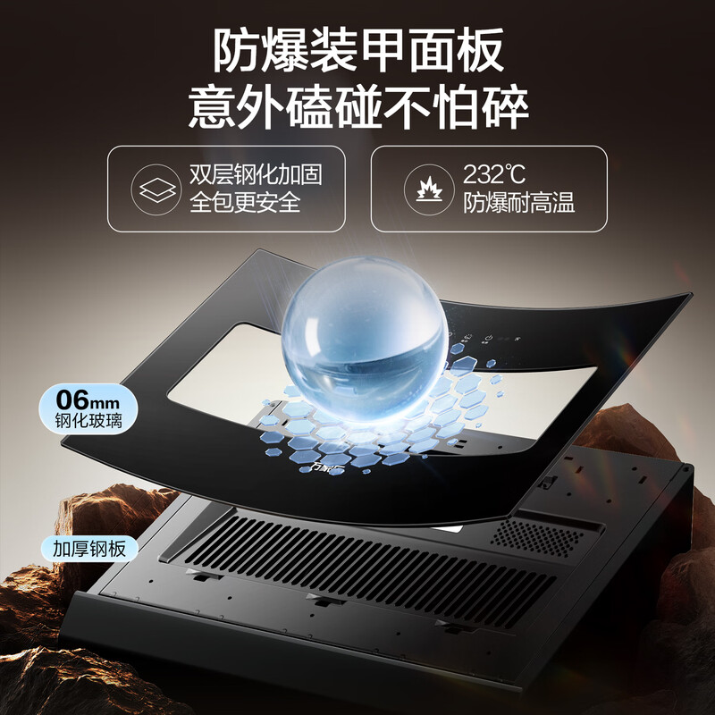 Macro range hood small hurricane J1R2 side-suction 21 cubic meters small size large suction ultra-thin flat-mounted rental apartment small apartment replacement wave self-cleaning hood