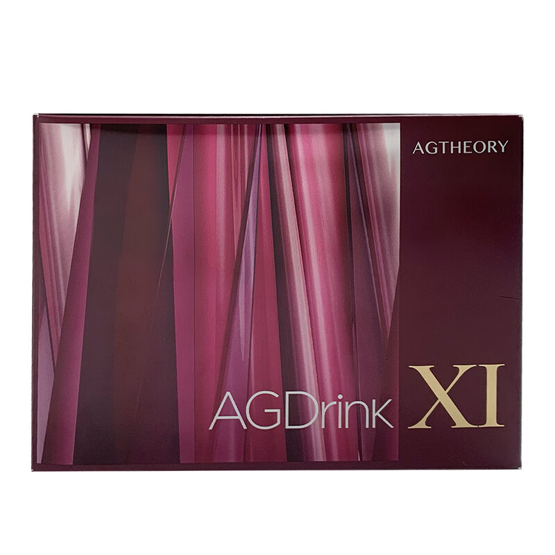 AXXZIA/Xiaozi AG Drink Anti-Yellowing, Brightening and Beauty Liquid Drink Walmart XI 11th Generation Anti-sugar Oral Liquid 25ml*30 Bottles Same Style as Jiang Xin