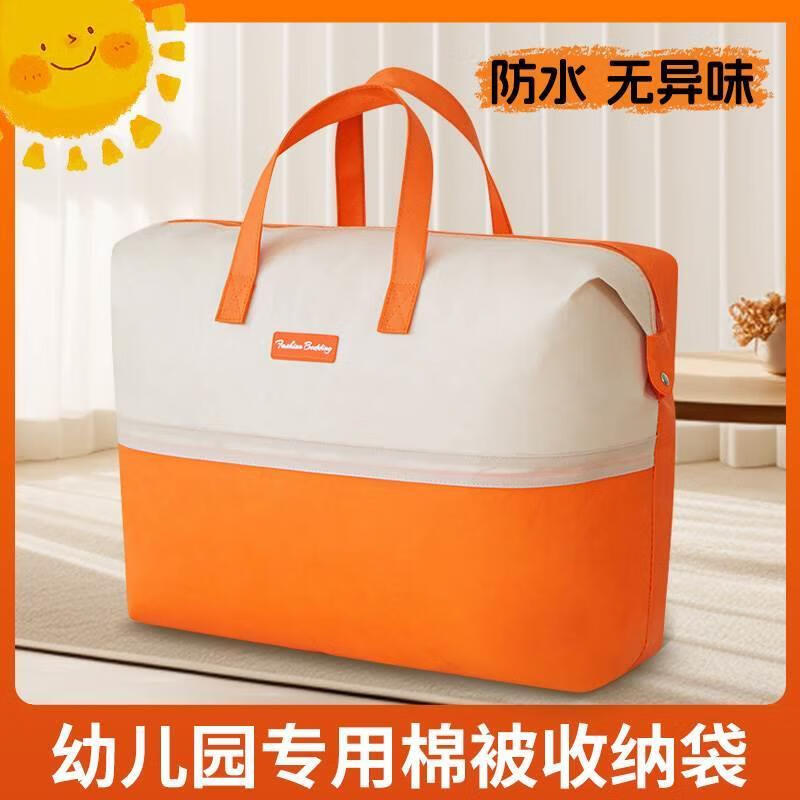 Ke Zhen Kindergarten Quilt Storage Bag Student Clothes Quilt Clothes Packing Bag Moving Large Capacity Organizing Bag Blue Medium 50*40*20cm Can Hold 2-4 Jin Quilts