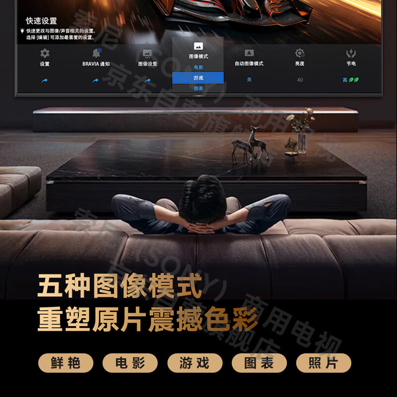 Sony (SONY) FW-85BZ30L pure version 85-inch TV 4K ultra-high definition wireless projection conference TV children's learning online courses independent selection software no advertising