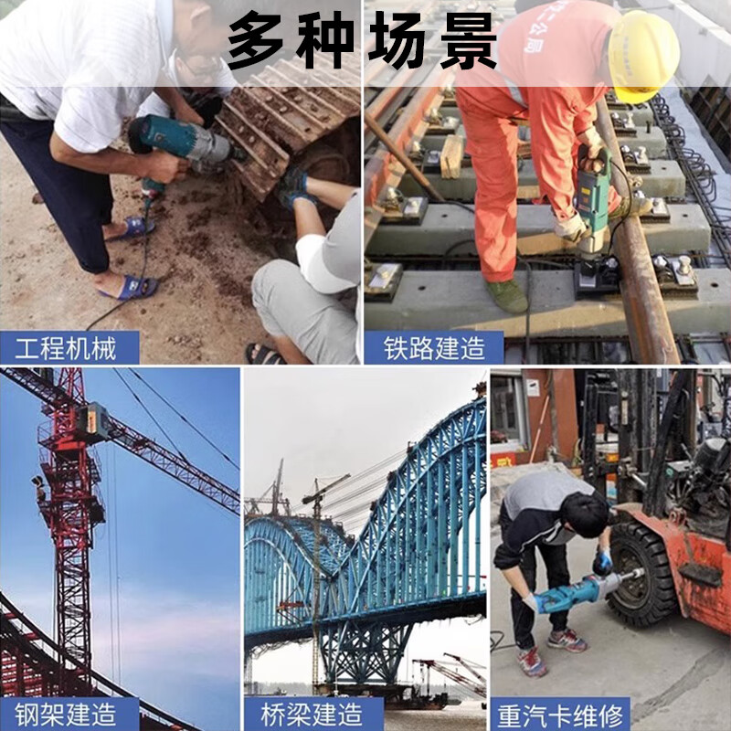 Huxiao electric wrench impact high torque car assembly and disassembly tire crane tower railway wind cannon P1B-DV-24C