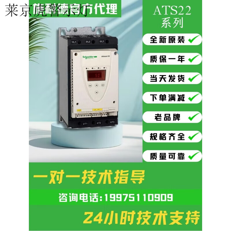 Schneider (Schneider) Schneider reactor VW3A5304VW3A5306VW3A5307 VW3A5302