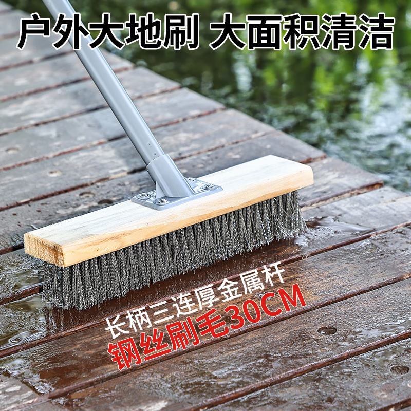 Nafunia wire brush metal pole long handle wooden floor brush kitchen bathroom brush bathroom tiles moss 30CM (single pack)