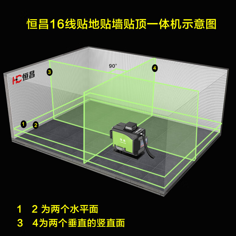 Hengchang 12-line green light level high-precision strong light thin line 16-level laser meter wall-to-ground integrated machine 8-line green light + fine-tuning wall mount