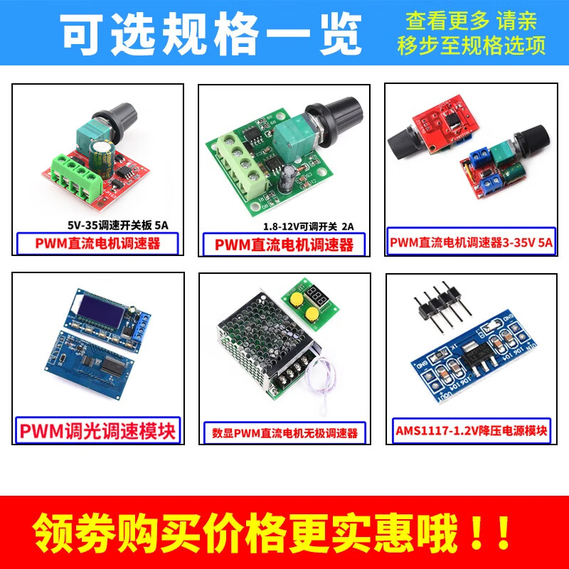 Zejie PWM DC motor speed regulator 5V-35 speed control switch LED dimming speed control module 4000W thyristor 0-8A PWM DC motor speed regulator 3-35V 5A (1 piece)