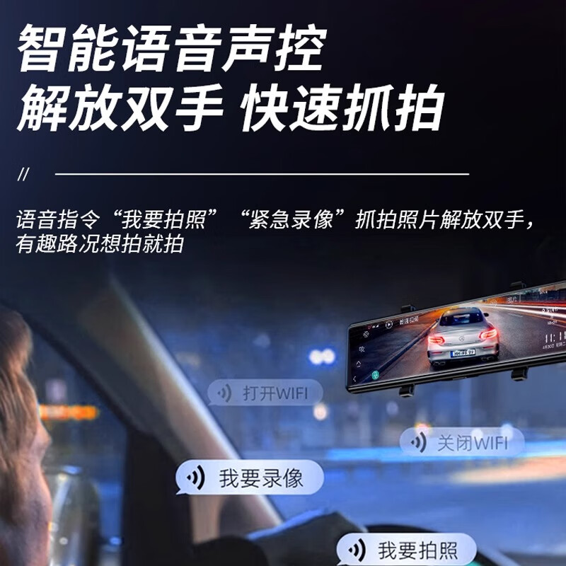 Renwotianxia downstream streaming full-screen driving recorder 2026 new wire-free remote monitoring front and rear ultra-high-definition reversing images 10-inch full-screen mobile phone interconnection 4K ultra-clear + 64G card dual lens