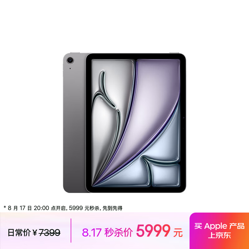 Quasi-new product Apple/Apple iPad Air 11-inch M2 chip 2024 new tablet computer (Air6/1T WLAN version/MUWQ3CH/A) deep space gray