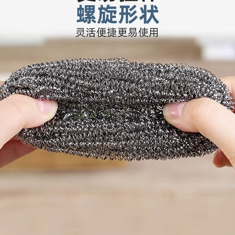 Large Steel Ball Stainless Steel Scrub Pan Dishwashing Kitchen Cleaning Supplies Silver 15g Steel Ball 6 Pack