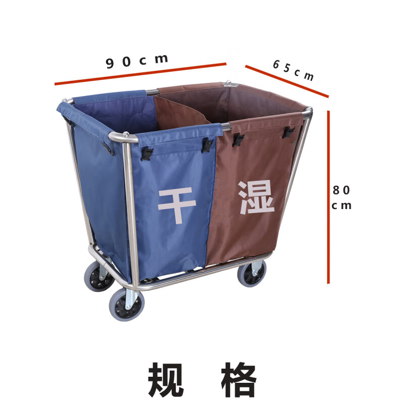Hotel guest room dry and wet classification stainless steel dirty linen cart service cart laundry room collection trolley recycling cart disassembly (A)-5-inch wheel