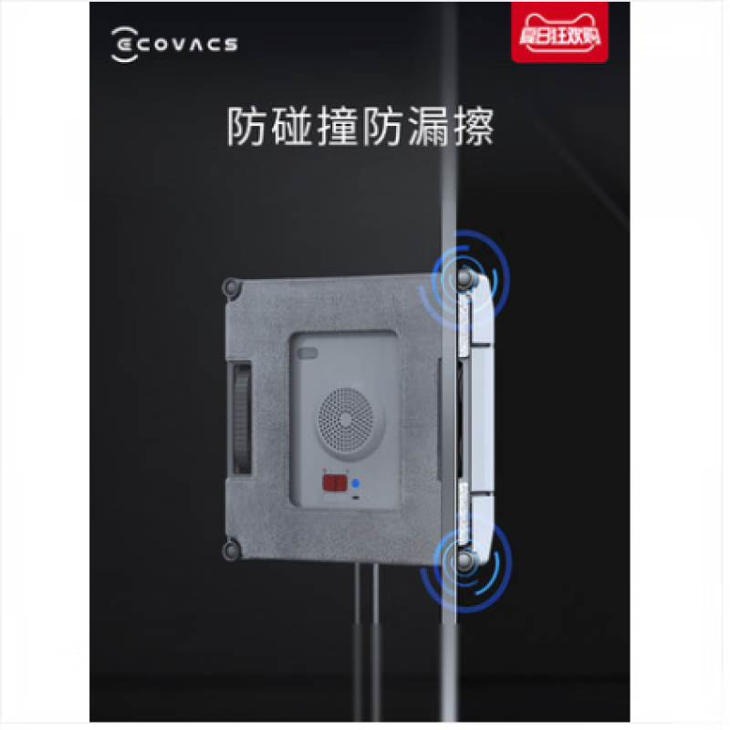 Window cleaning robot w1spro fully automatic glass cleaning window artifact household window treasure w1 pro W960 window cleaning machine brand new machine