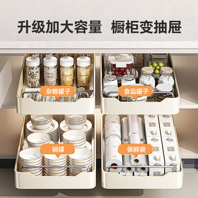 Shuaishi kitchen storage rack cabinet pull basket drawer type spice storage box bowl and plate storage rack pull-out dish storage rack