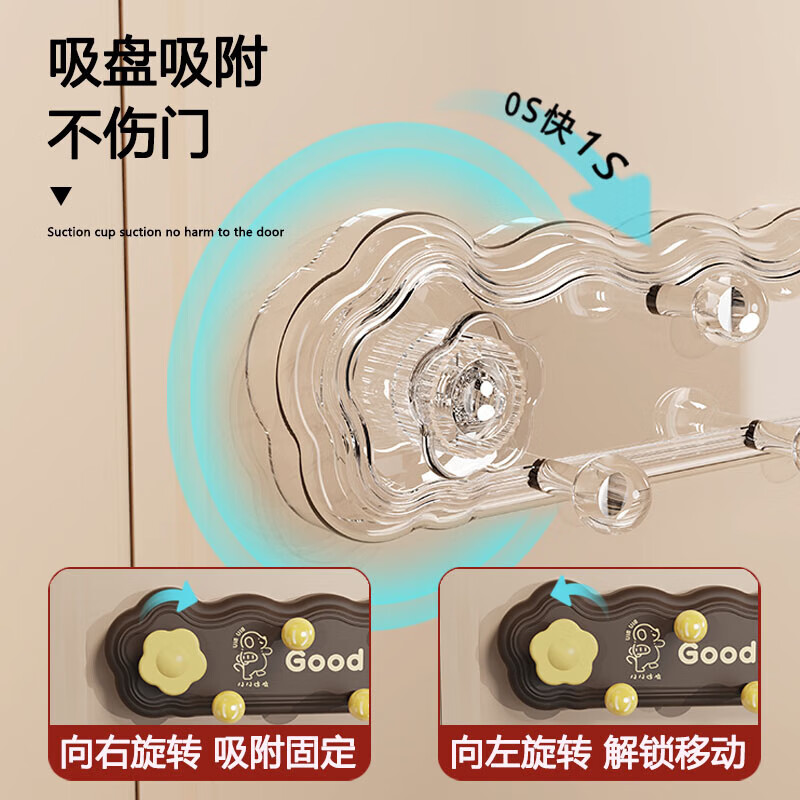 FAJIENUO dopamine suction cup hook behind the door, a row of strong adhesive punch-free entrance door hanger storage white 1