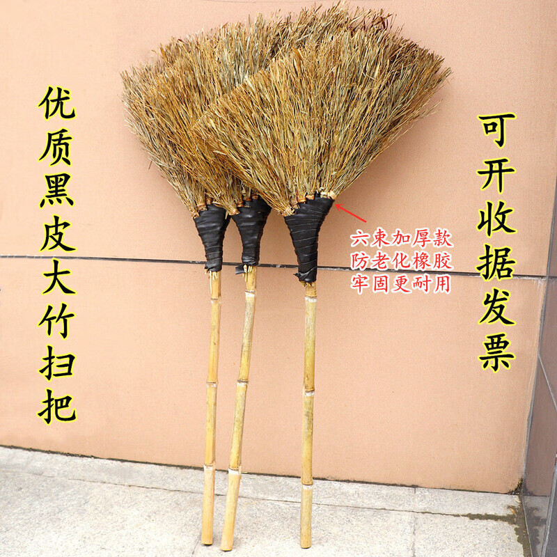 Large broom pure handmade large bamboo broom outdoor large golden branch large broom factory yard sweeping snow large bamboo broom sanitation sweep iron wire reinforced leafless bamboo broom