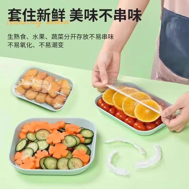 Disposable food-grade plastic wrap cover for kitchen household leftovers, refrigerator fresh-keeping bag, enlarged and thickened elastic mouth, antibacterial and fresh-keeping, 600 pieces