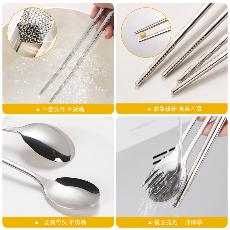 Newair 316 stainless steel chopsticks and spoon set portable cutlery box for students and children at work 304 storage box four-piece set