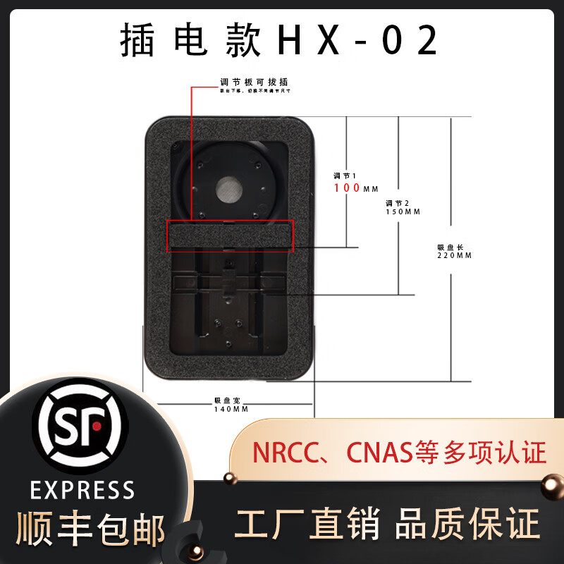 LED display electric vacuum suction cup small spacing module plug-in suction board removal tool charging screen suction device HX-05 rechargeable model with flight case adjustable suction cup air