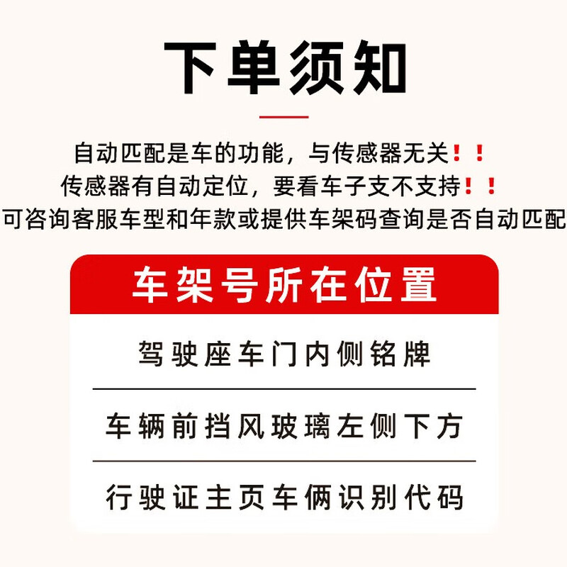 Cavenda applies Haval h6 tire pressure sensor Great Wall Tank 300 automatically matches F5F7F7X tire pressure monitor original factory 4-pack new second generation H6 (automatic matching)