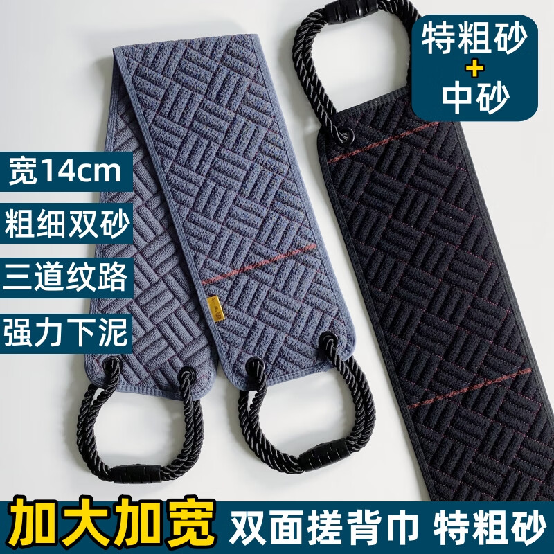 Kaooseen widened back rub towel for men, special bath towel, strong mud rub artifact, coarse sand double-sided long strip for back rub, new upgrade, thick and fine double sand rub back rub towel, green