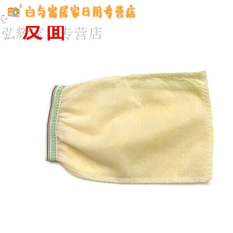 Disposable bath towels, bath gloves, back rub gloves, sauna bath towels, 100 single-sided bath towels... 50 single-sided bath towels