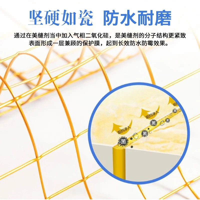 China porcelain beauty caulking agent waterproof and mildew-proof brand top ten ceramic tiles and floor tiles special home kitchen bathroom wooden floor real porcelain glue hook caulking agent full set of tools sub-light gray