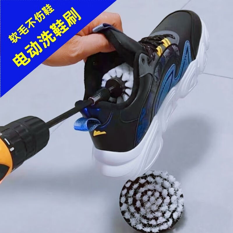 Electric drill cleaning brush head shoe brush set soft-bristle ball head hand electric shoe brush household non-damaging shoe brush artifact long-handled laundry brush best-selling shoe ball brush + soft and hard flat brush + small brush + rod