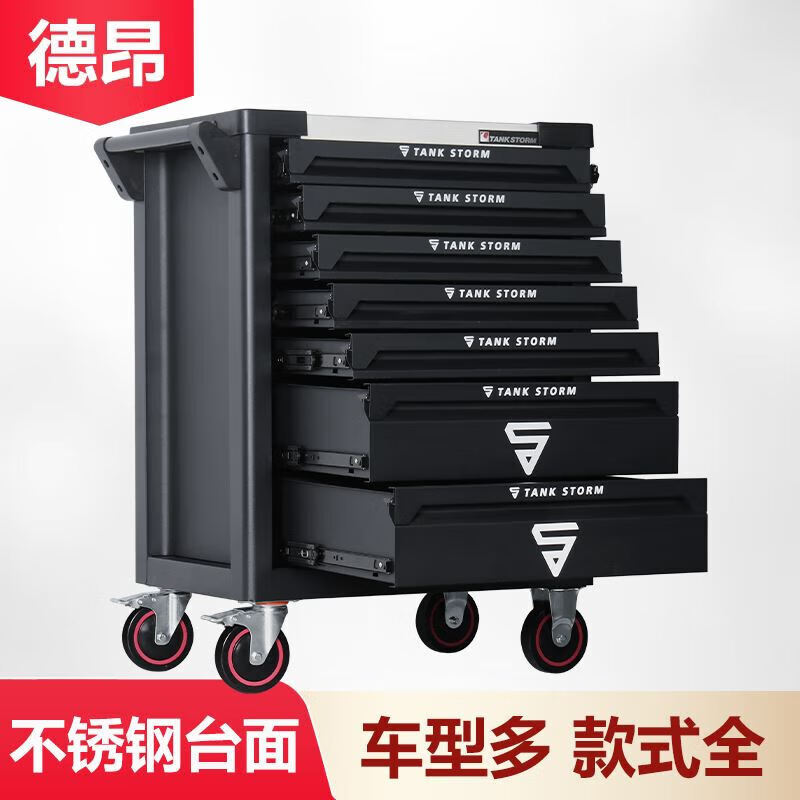 DEANG Heavy Tool Cart Workshop Tool Cabinet Storage Box Tool Box Auto Repair Metal Drawer Multi-Function Trolley X-73_Black Flagship Model + Magnetic Accessories