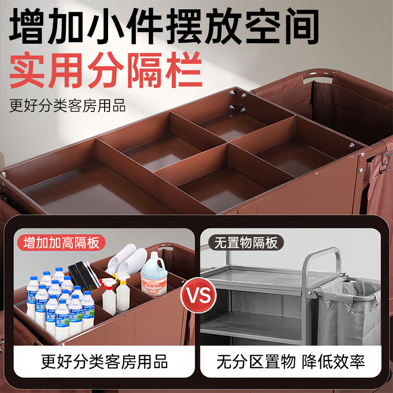 Jucheng Cloth Cart Hotel Property Cleaning Tool Cart Multifunctional Cleaning Cart Trolley Hotel Room Cleaning Work Truck Old Model (Screws on Armrests) Loud Sound