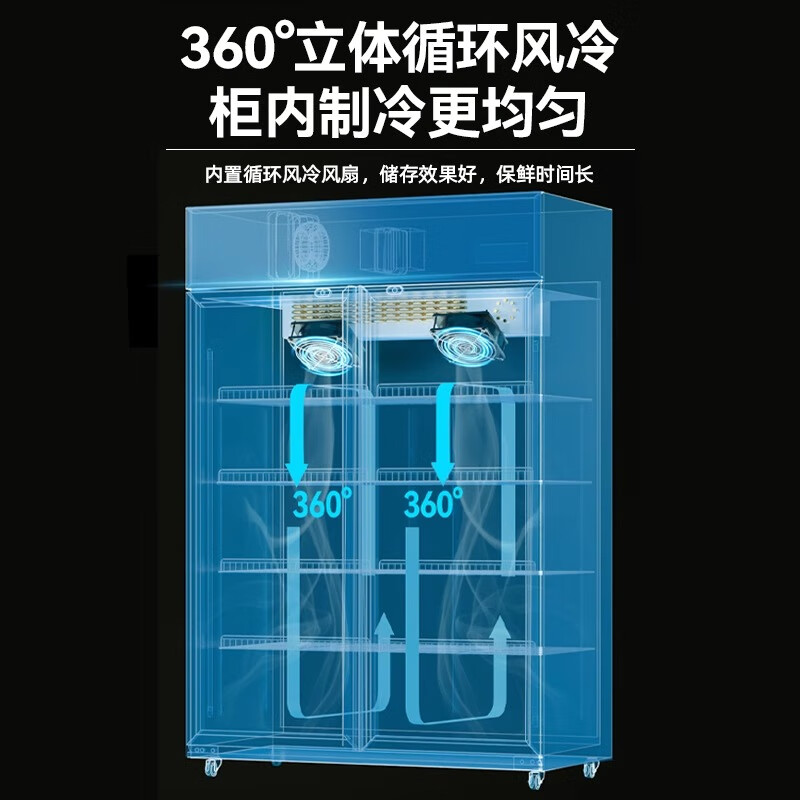 金榜top 冷藏展示柜饮料柜立式商用冰箱保鲜柜啤酒柜饭店超市 单门+红黑 直冷 基础款 7档调温