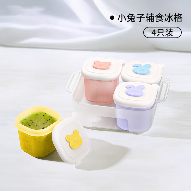 Tianlanghai baby food supplement frozen storage box baby silicone independent packaging frozen compartment meat puree fresh food supplement mold