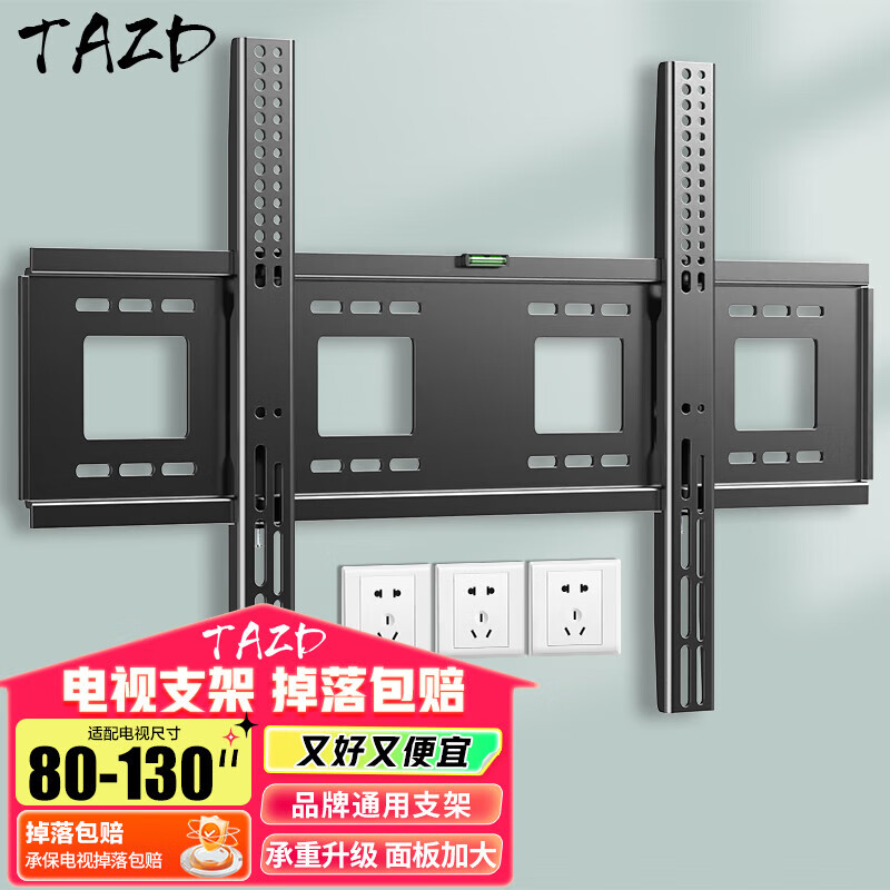 TAZD is suitable for Xiaomi TV universal mount TV bracket wall-mounted suitable for Xiaomi 44A4C4S32 43 55 65 70 75 86 inches suitable for Xiaomi TV load-bearing model suitable for Xiaomi TV 80-130 inches practical model