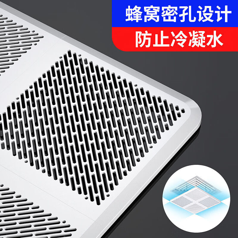 RSRDDY central air conditioning windshield office ceiling unit square air outlet air-conditioning anti-direct blowing shield square striped model 30*30cm ordinary purification model + filter cotton