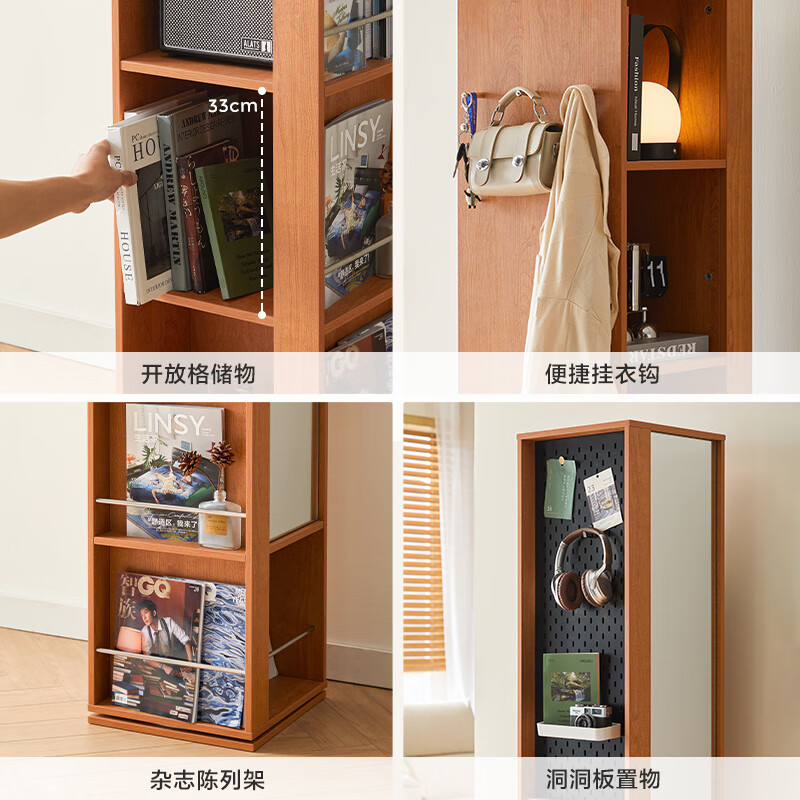 Lin's home entrance rotating full-length mirror full-body fitting hole board bookshelf bookcase floor-standing home turning wall QA1I Yage series