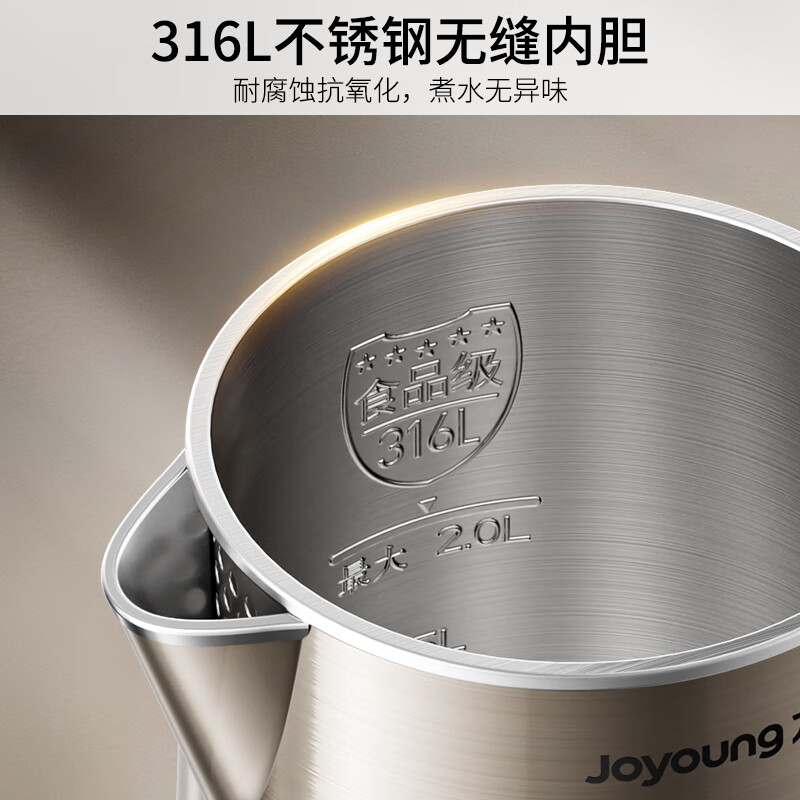 Joyoung hot water kettle electric kettle 2L large capacity double steel inside and outside 316L stainless steel integrated seamless liner 0 glue kettle K20FD-W198