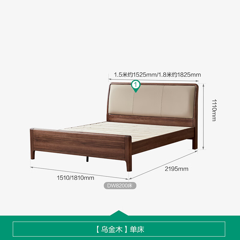 Quanyou Home Furnishings ebony solid wood bed 1.8m x 2m new Chinese style soft-covered backrest master bedroom double bed high bed