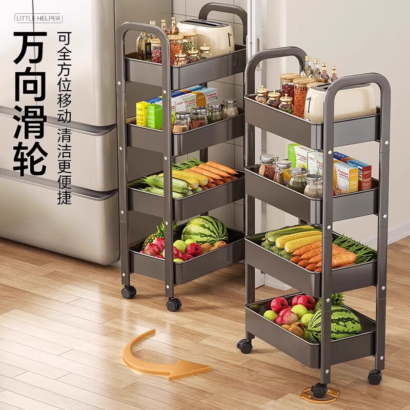 MUYA kitchen rack trolley floor-standing removable multi-layer shelf multi-functional fruit and vegetable basket storage rack