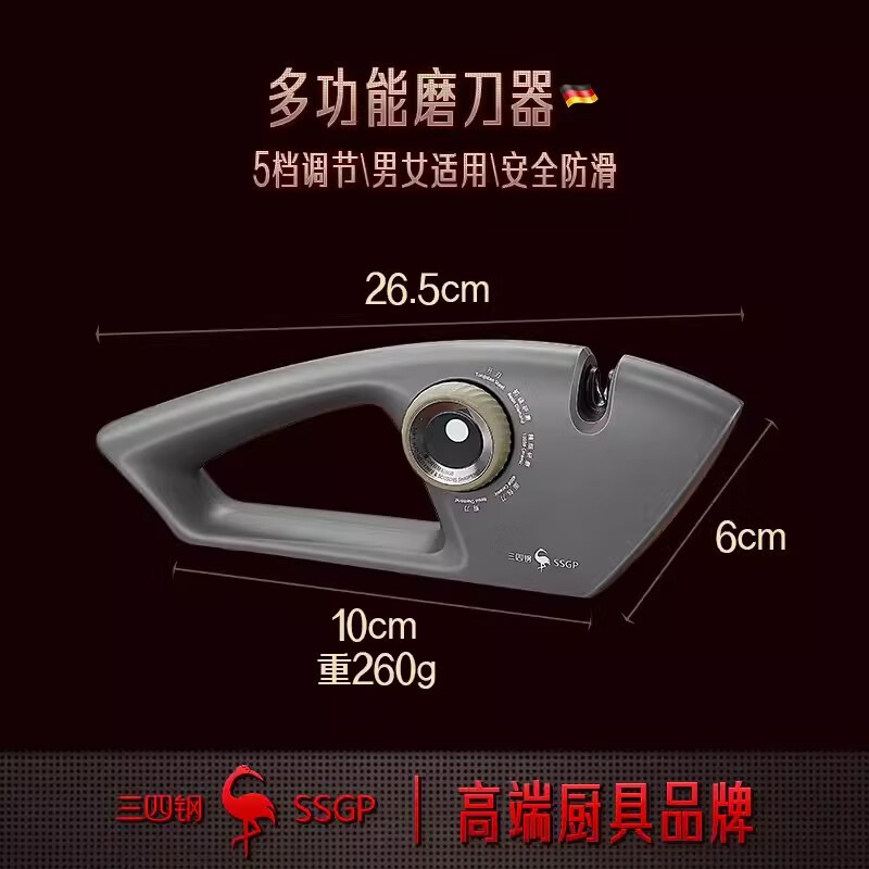 Supor knives are suitable for three or four steel knife sharpeners, ceramic emery scissor sharpeners, home kitchen multi-functions, shark knife sharpeners, gun ash